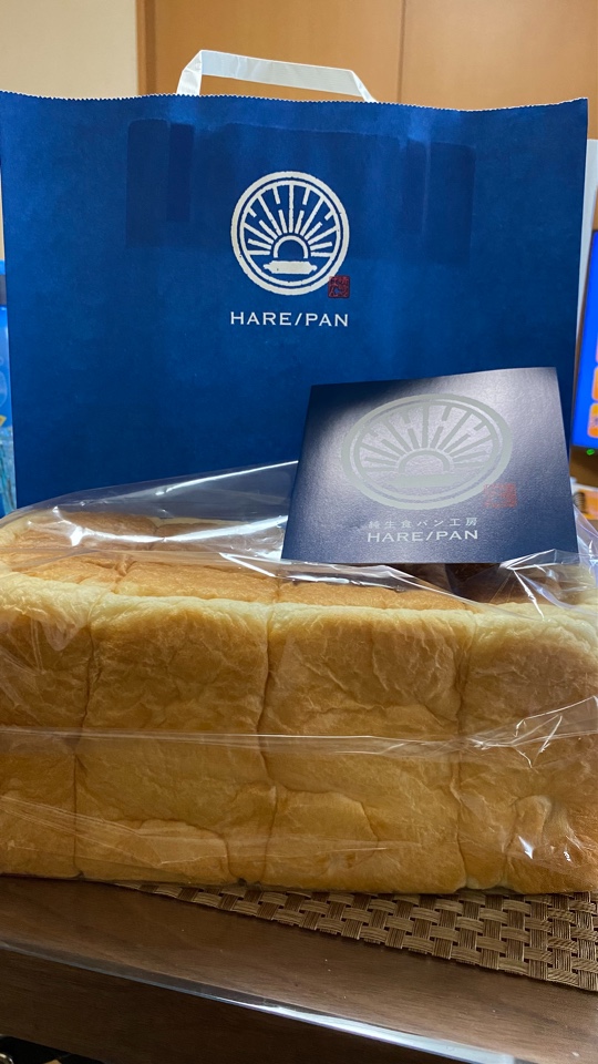 純生食パンHARE/PAN 嘉数中学校前店