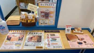クチコミ
