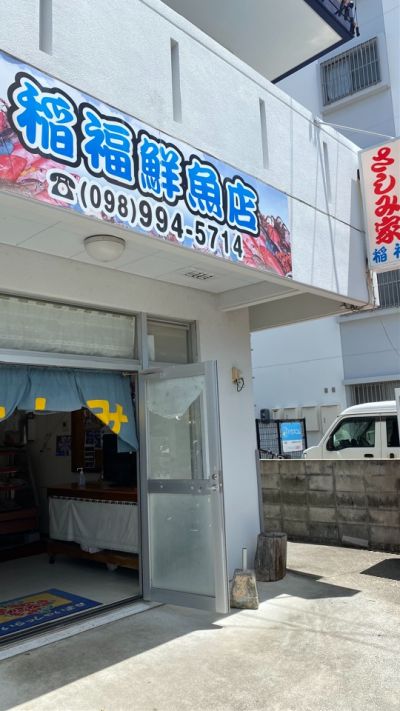 クチコミ