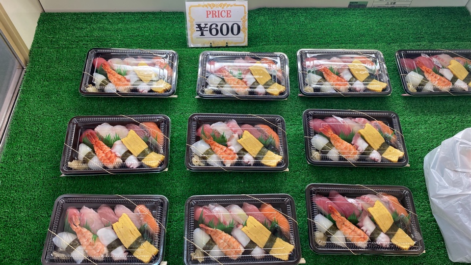 上間鮮魚店