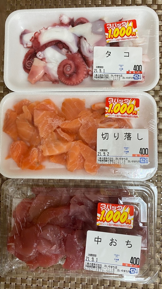 みーかがん 泊いゆまち店
