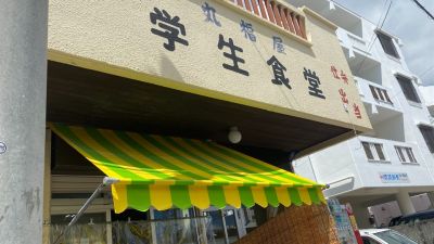 クチコミ