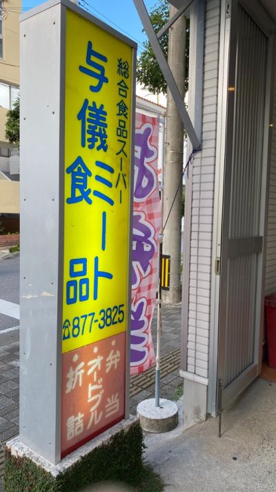 クチコミ