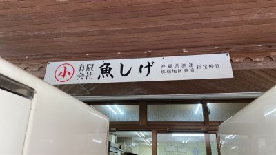 クチコミ