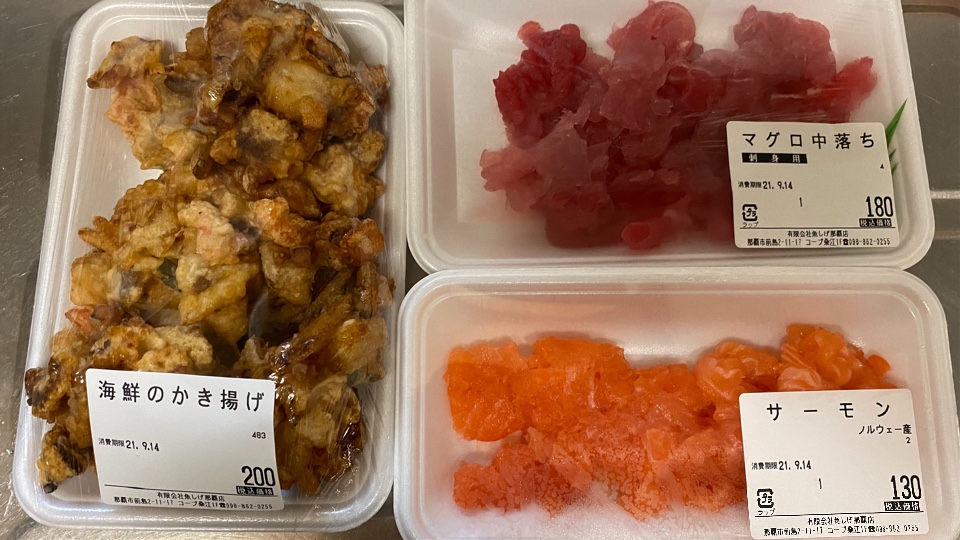 魚しげ 那覇店