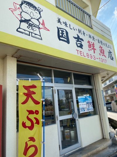 クチコミ
