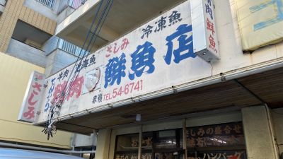 クチコミ