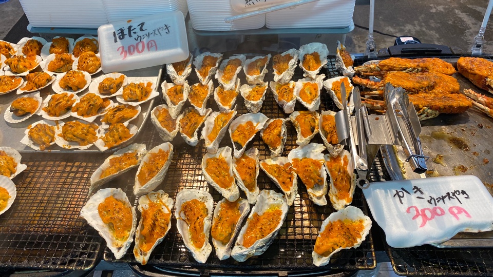 きんしろ鮮魚