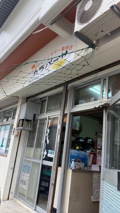 クチコミ