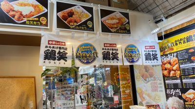 クチコミ