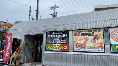 クチコミ