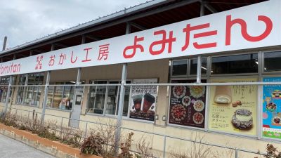 クチコミ