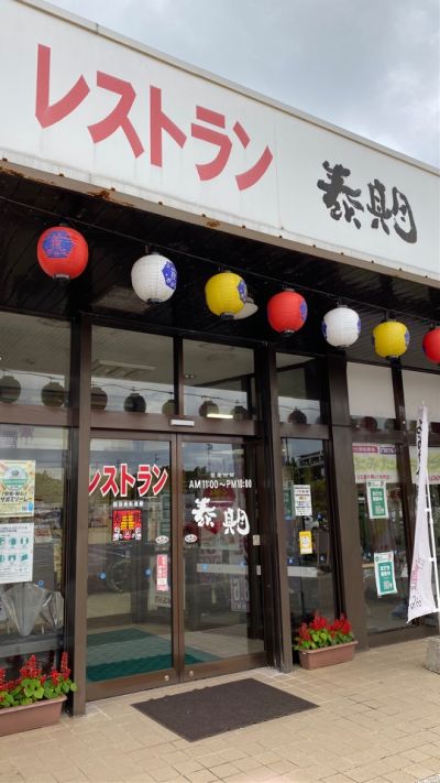 クチコミ