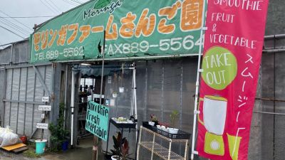 クチコミ