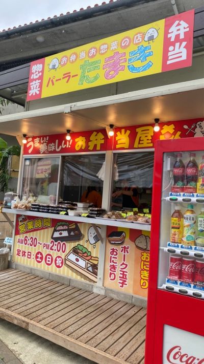 クチコミ