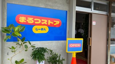 クチコミ
