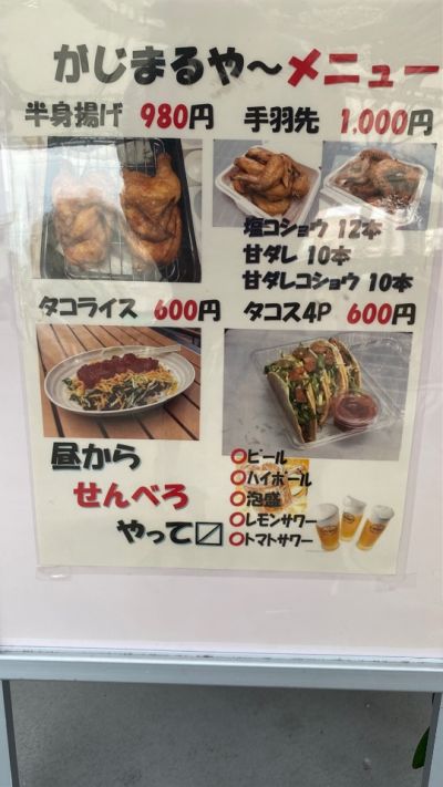 クチコミ