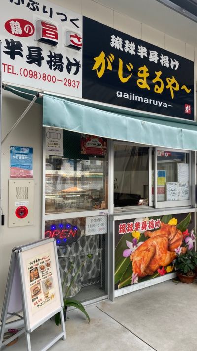 クチコミ