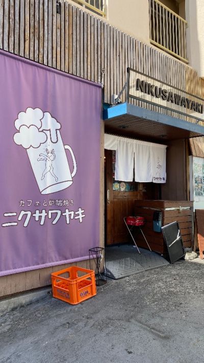 クチコミ