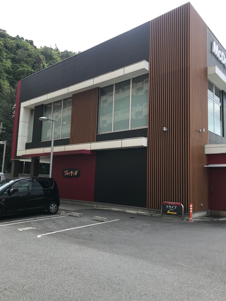 名護市東江にあるマクドナルドです 2 マクドナルド名護店 ツクツク グルメ 投稿型グルメデーターベース