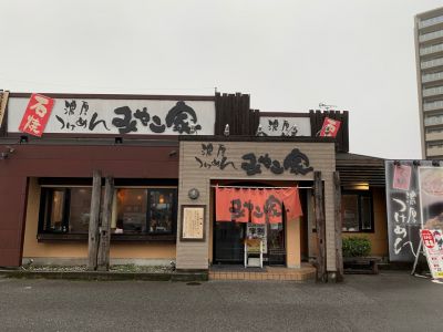 クチコミ