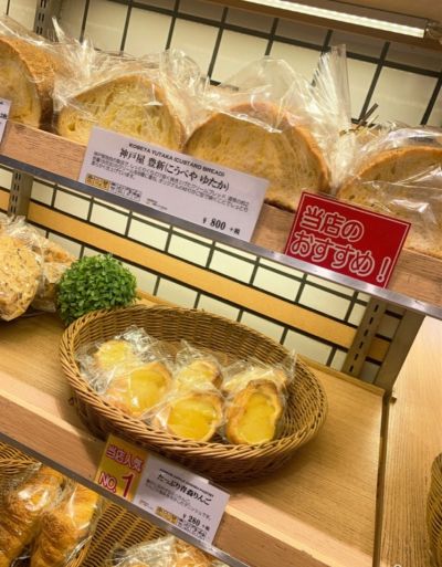 クチコミ
