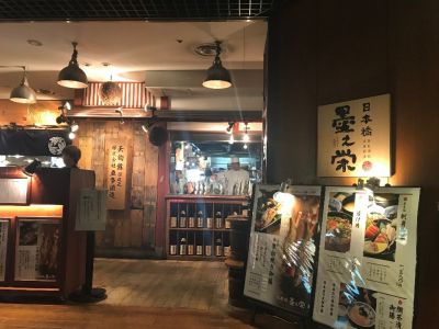 クチコミ