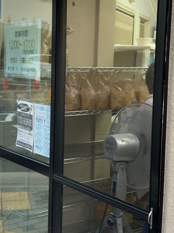 ｊｒ東西線新福島駅から徒歩13分程 住 食パン工房 ラミ 福島本店 Lamie ツクツク グルメ 投稿型グルメデーターベース