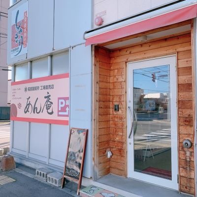 クチコミ