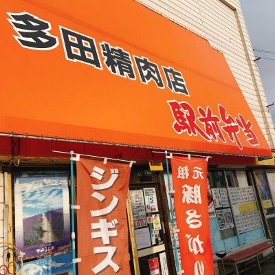 クチコミ