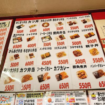 クチコミ
