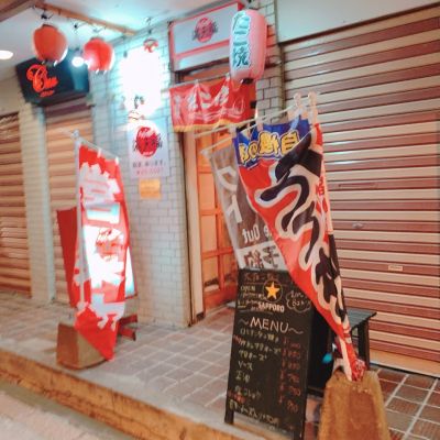 クチコミ