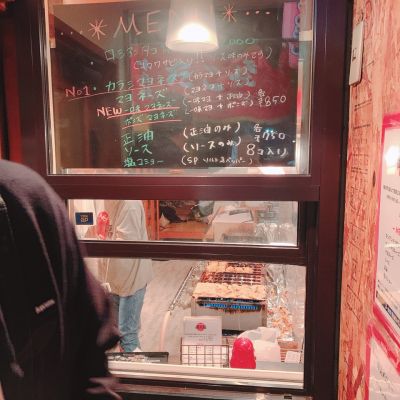 クチコミ