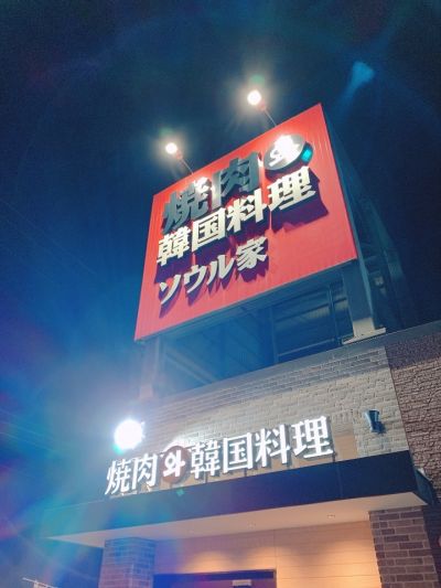クチコミ
