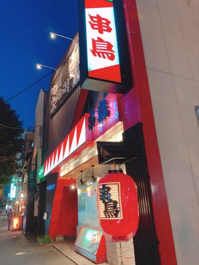 クチコミ