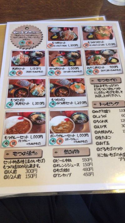 クチコミ