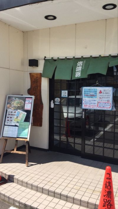 クチコミ