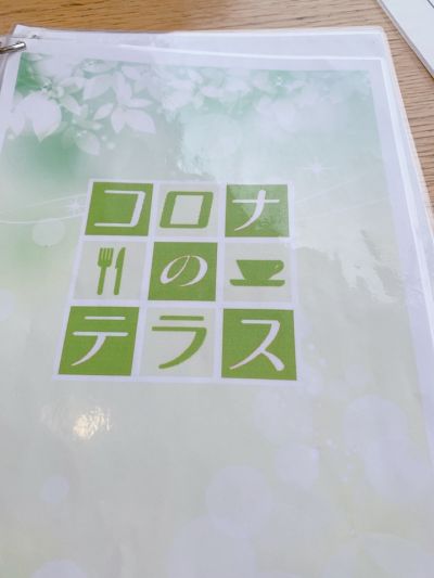 クチコミ