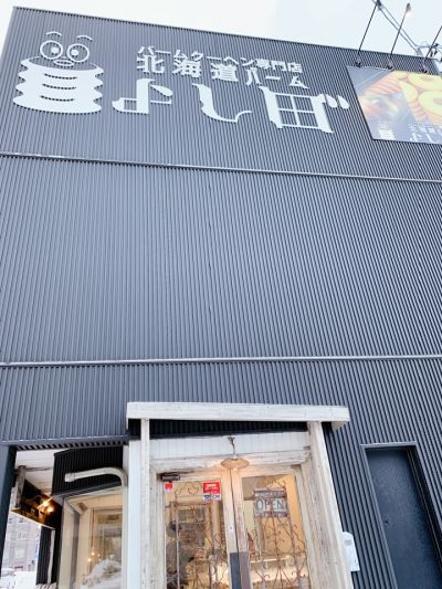 クチコミ