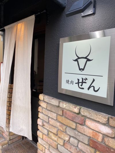 クチコミ