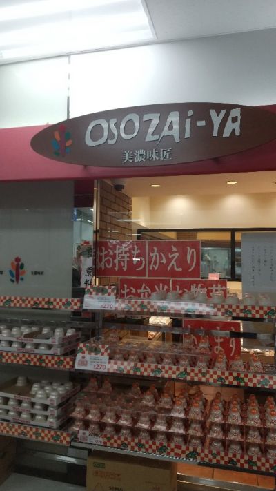 クチコミ