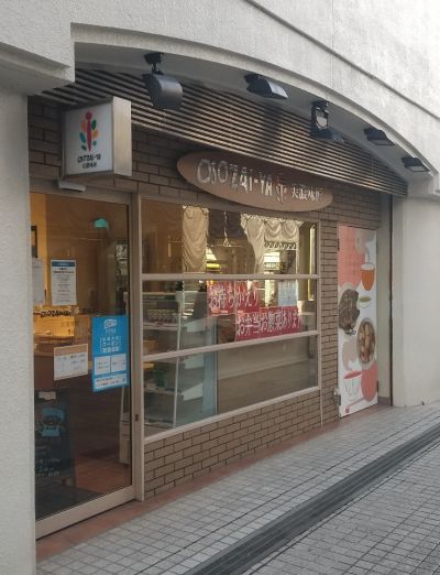 クチコミ