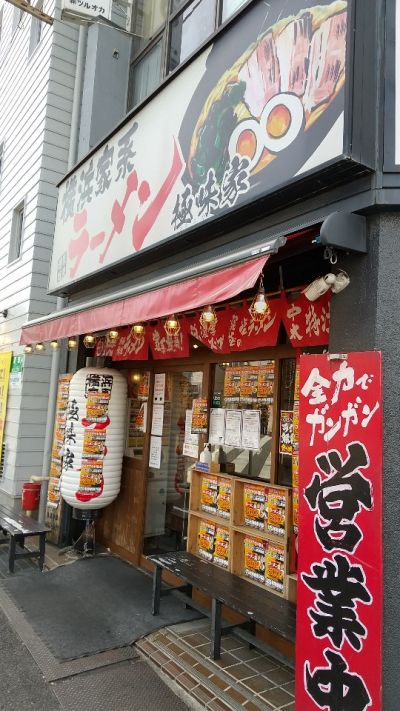 クチコミ