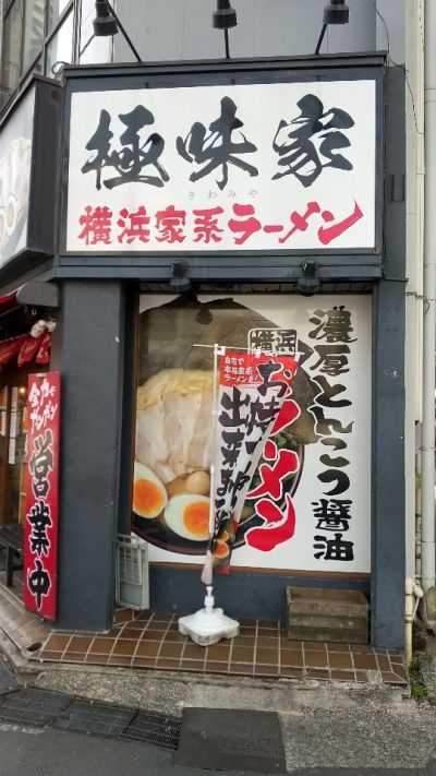 クチコミ