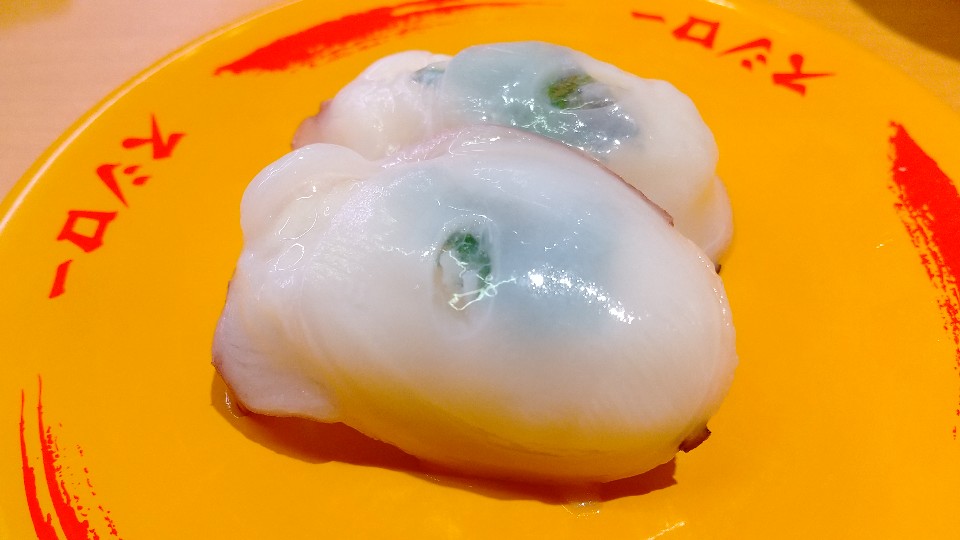 スシロー 川崎ゼロゲート店