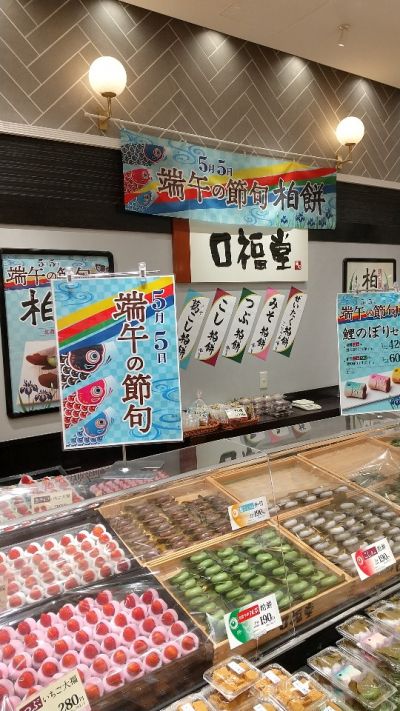 クチコミ