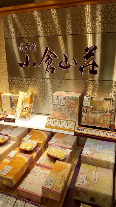 クチコミ