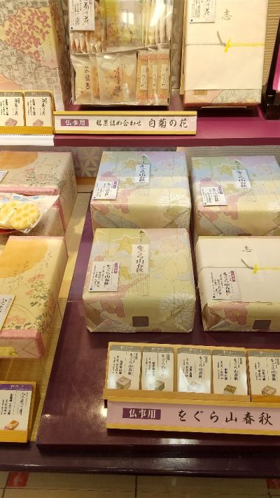 クチコミ