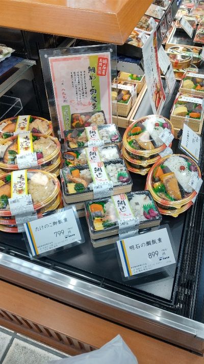 クチコミ