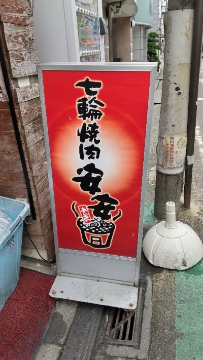 クチコミ